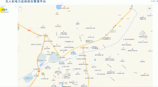 數(shù)字港灣無人機(jī)電力巡檢管理平臺(1)_1